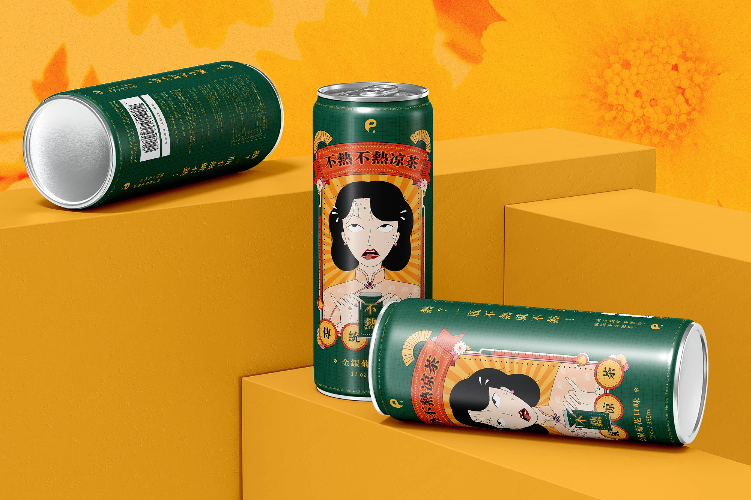 茶飲包裝設(shè)計